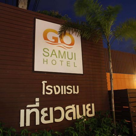 Go Samui Hotel Чавенг Бийч Екстериор снимка
